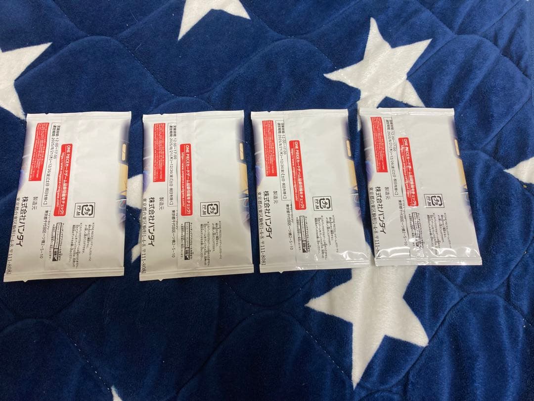 Vジャンプ 2025年 応募者全員サービス ワンピースカード　4パック