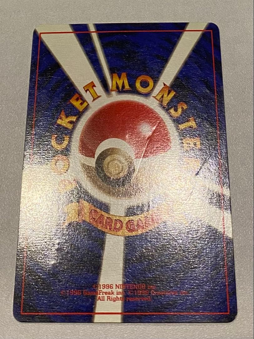 ポケモンカード ピカチュウ(マークなし) 第1弾拡張パック