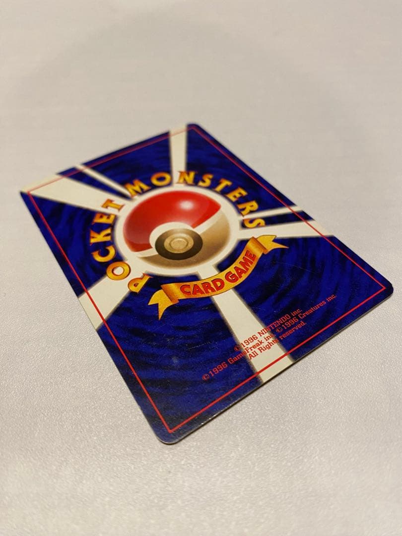 ポケモンカード ピカチュウ(マークなし) 第1弾拡張パック