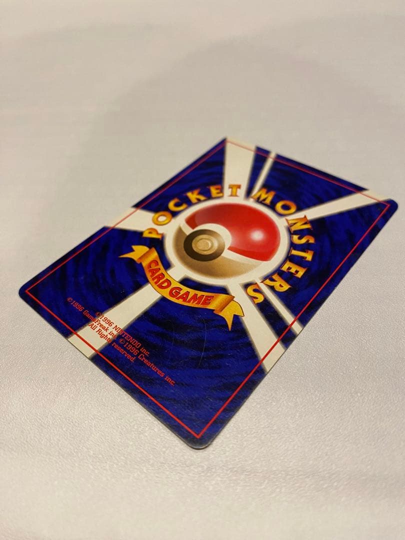 ポケモンカード ピカチュウ(マークなし) 第1弾拡張パック