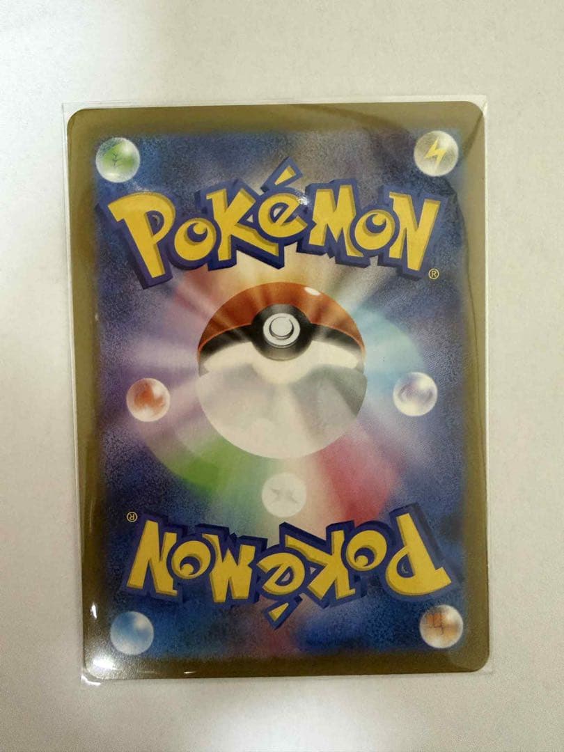 メガリザードンX ex SAR 110/080