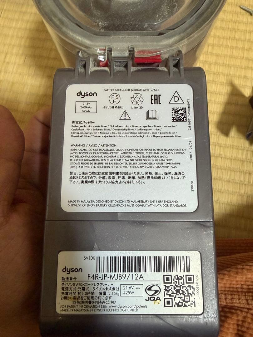 Dyson ダイソン 掃除機 V8 SlimFluffy SV10K