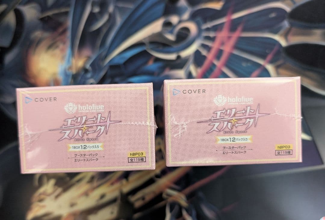 ホロライブカードゲーム　エリートスパーク　未開封シュリンク付き　2BOX