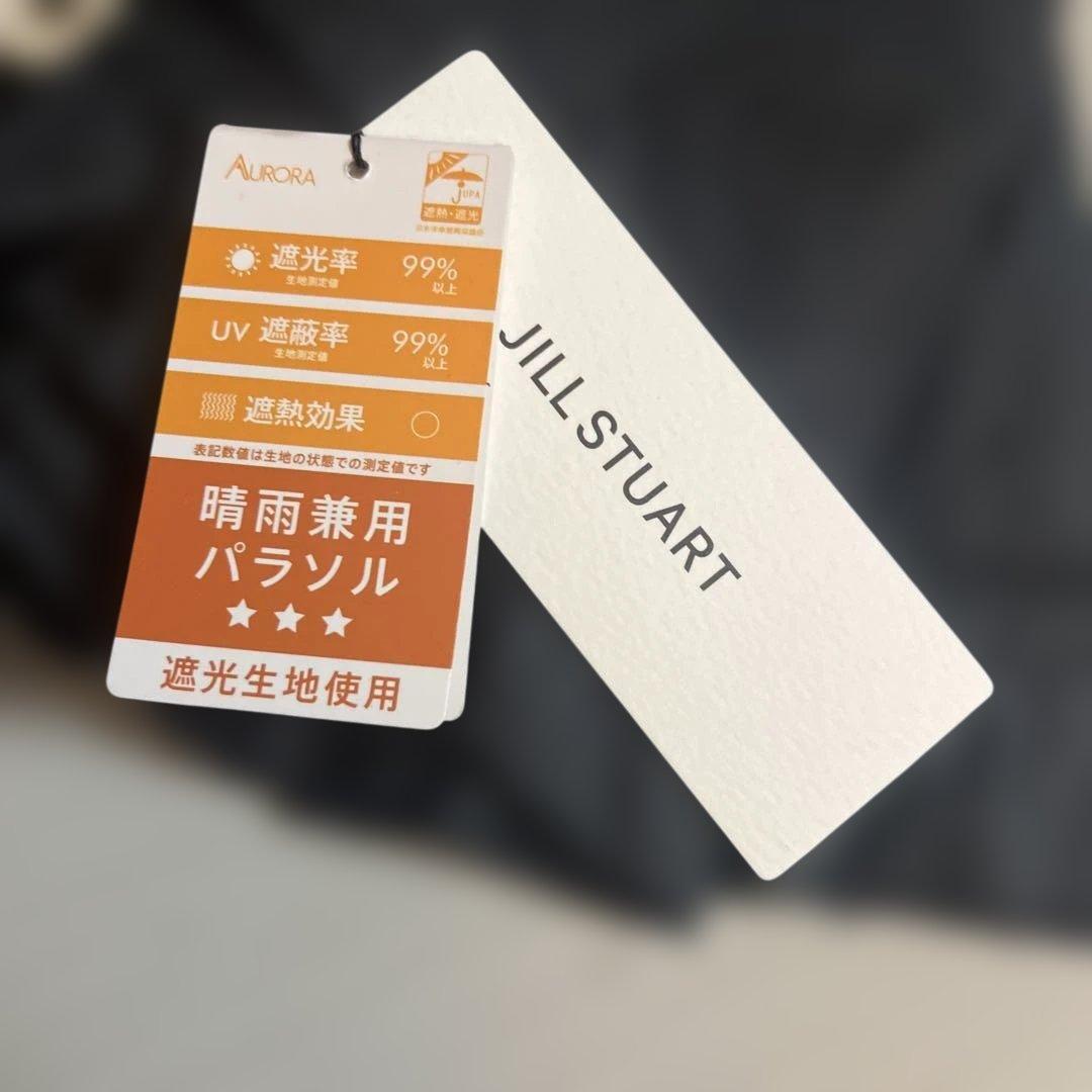 JILL STUART キラキラ フリル付き黒日傘