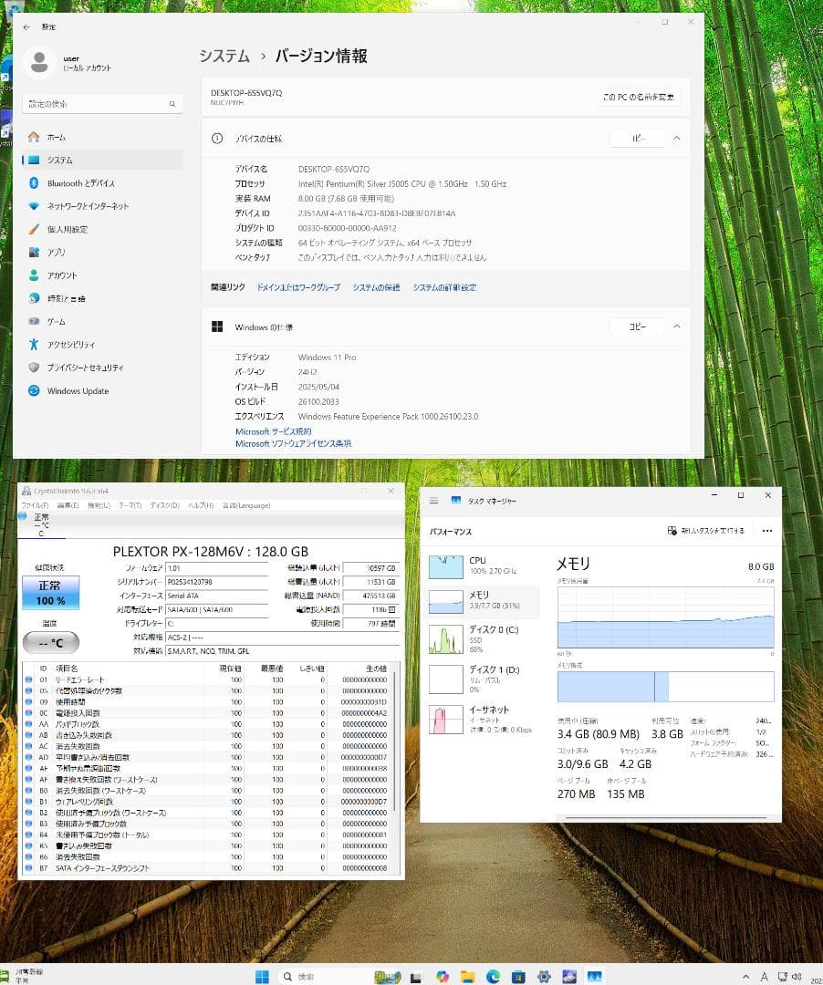 Intel NUC キット BOXNUC7PJYH
