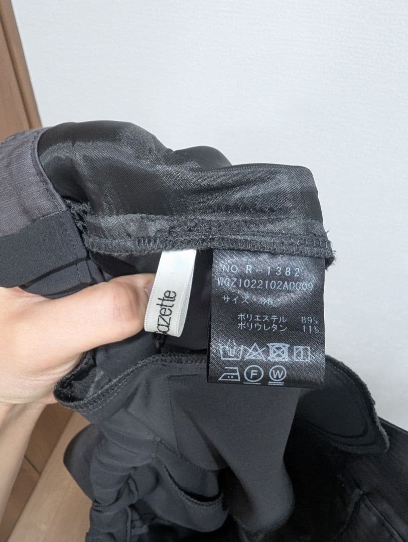 【美品】フロントスリットパンツ