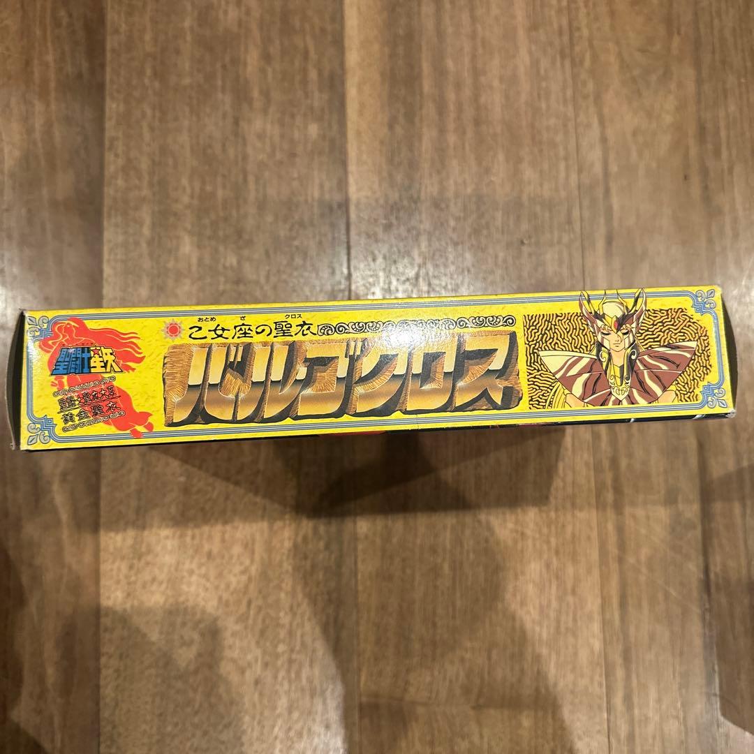 聖闘士星矢 バルゴンクロス バンダイ