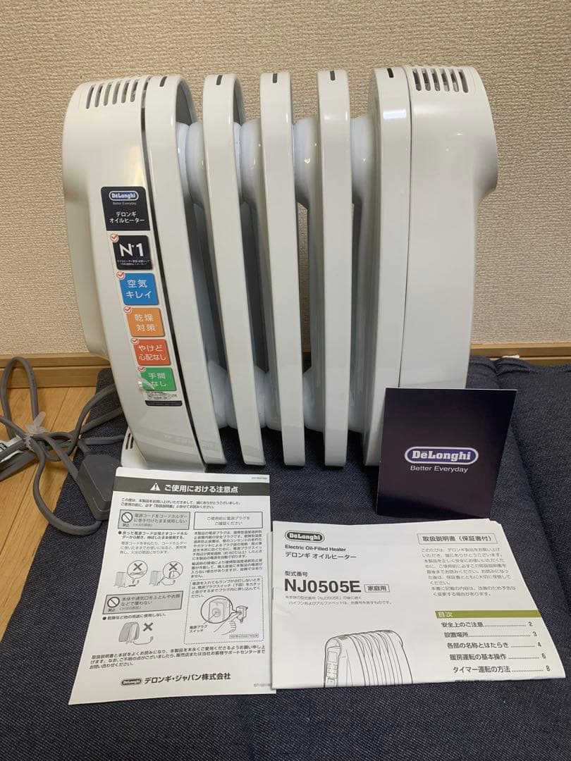DeLonghi NJ0505E オイルヒーター 500W