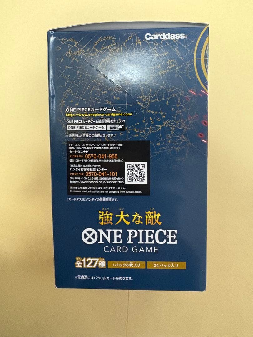 ONE PIECE 強大な敵　未開封box