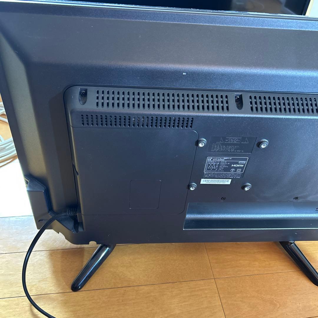 ミスターマックス 24型ハイビジョン液晶テレビ MTH-24RG2 24インチ