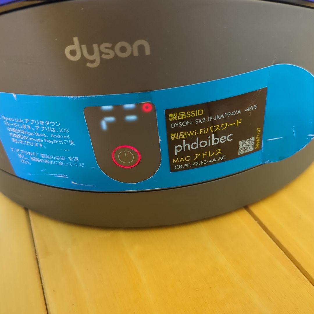 Dyson Pure Hot+Cool link 動作確認済み