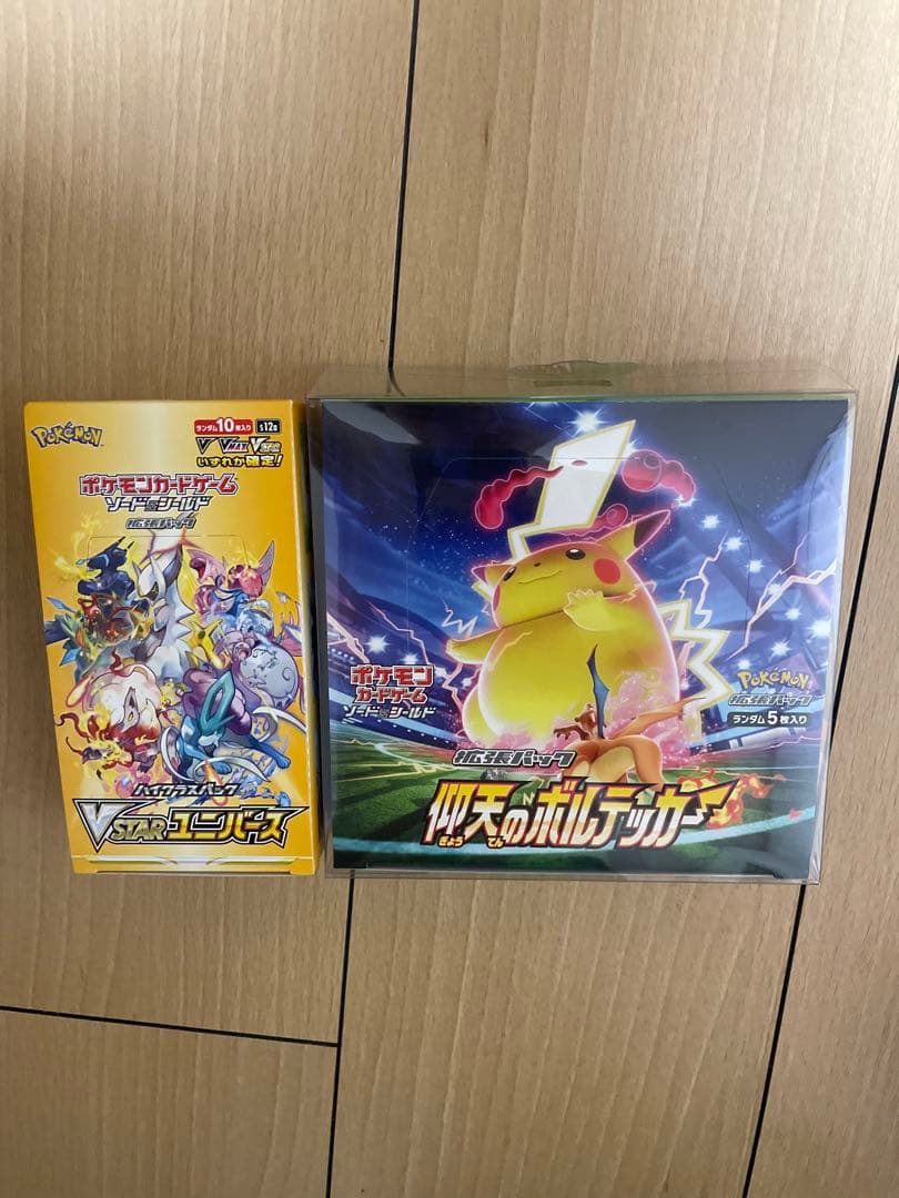断*o様 ポケモンカード　仰天のボルテッカー　Vstarユニバース