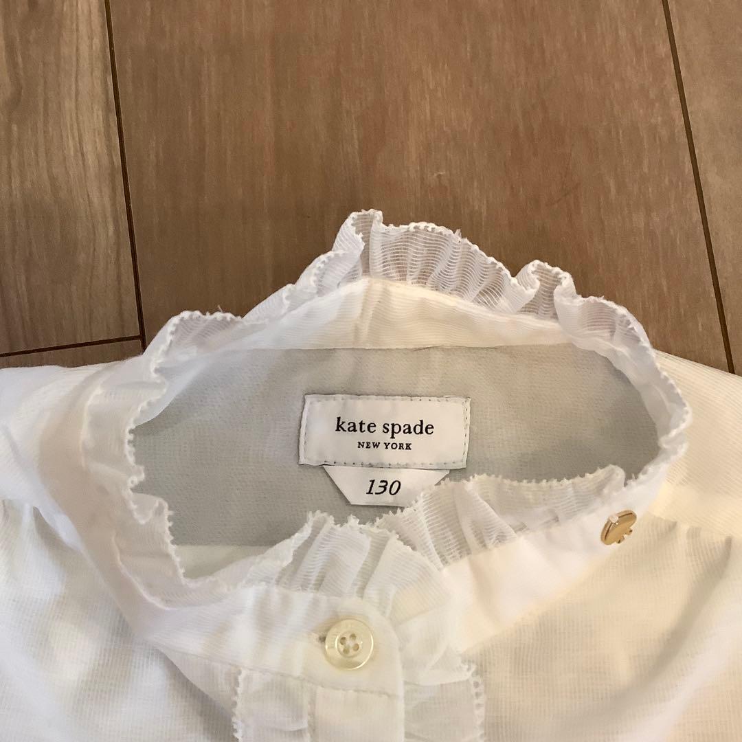 美品【ケイトスペード】Kate spade セットアップ　130 入学式　スーツ