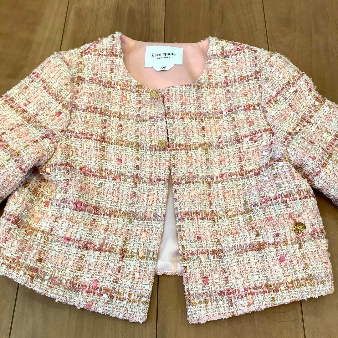 美品【ケイトスペード】Kate spade セットアップ　130 入学式　スーツ
