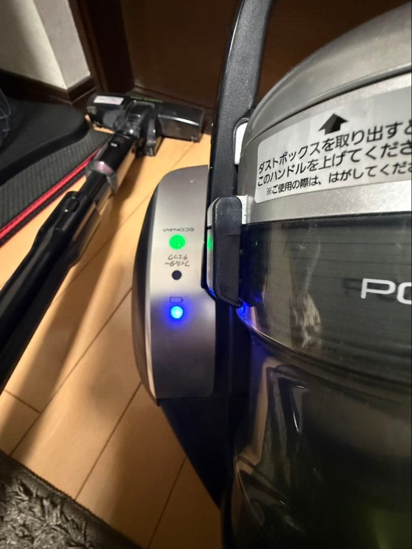 パナソニック「プチサイクロン MC-BR30G」充電式掃除機2014年製