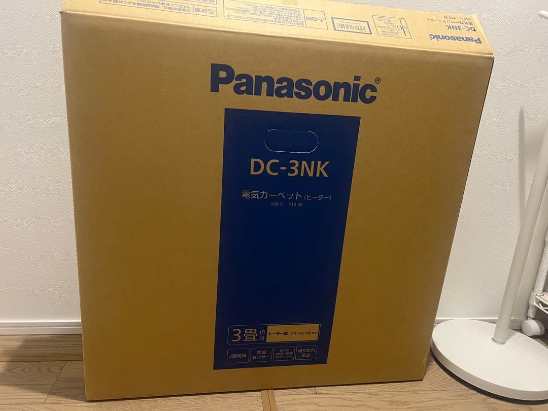 Panasonic DC-3NK ホットカーペット 3畳用