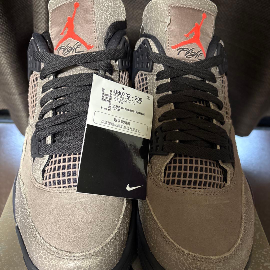 エアージョーダン4トープヘイズ