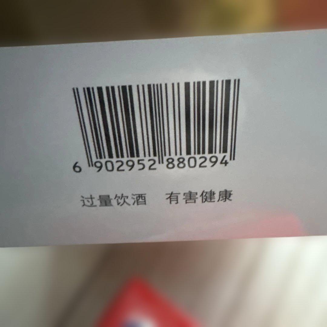 貴州茅台酒　Kweichow Moutai 500ml 53% 1本