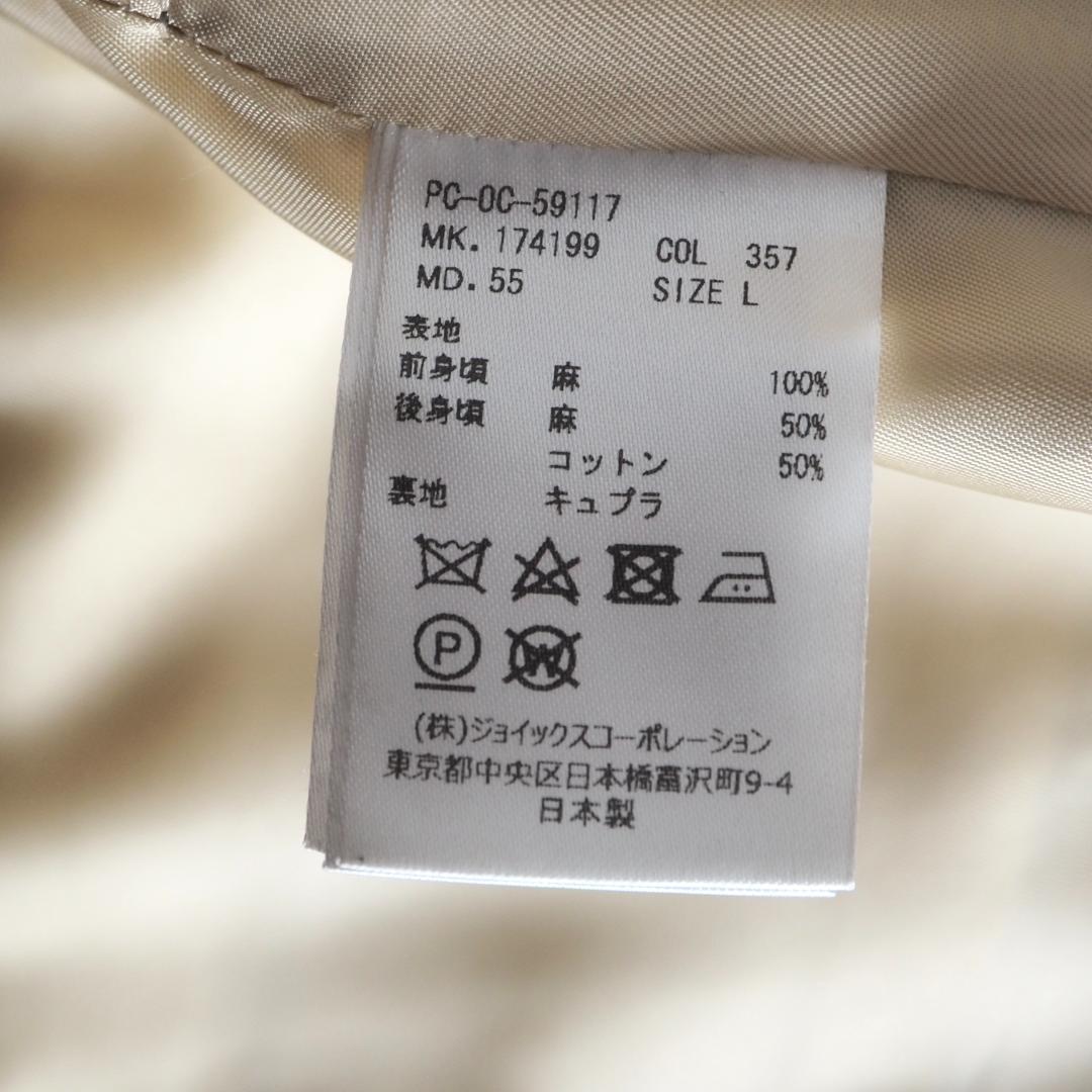 ポールスミス　麻１００％　ベスト　ジレ　総柄　美品