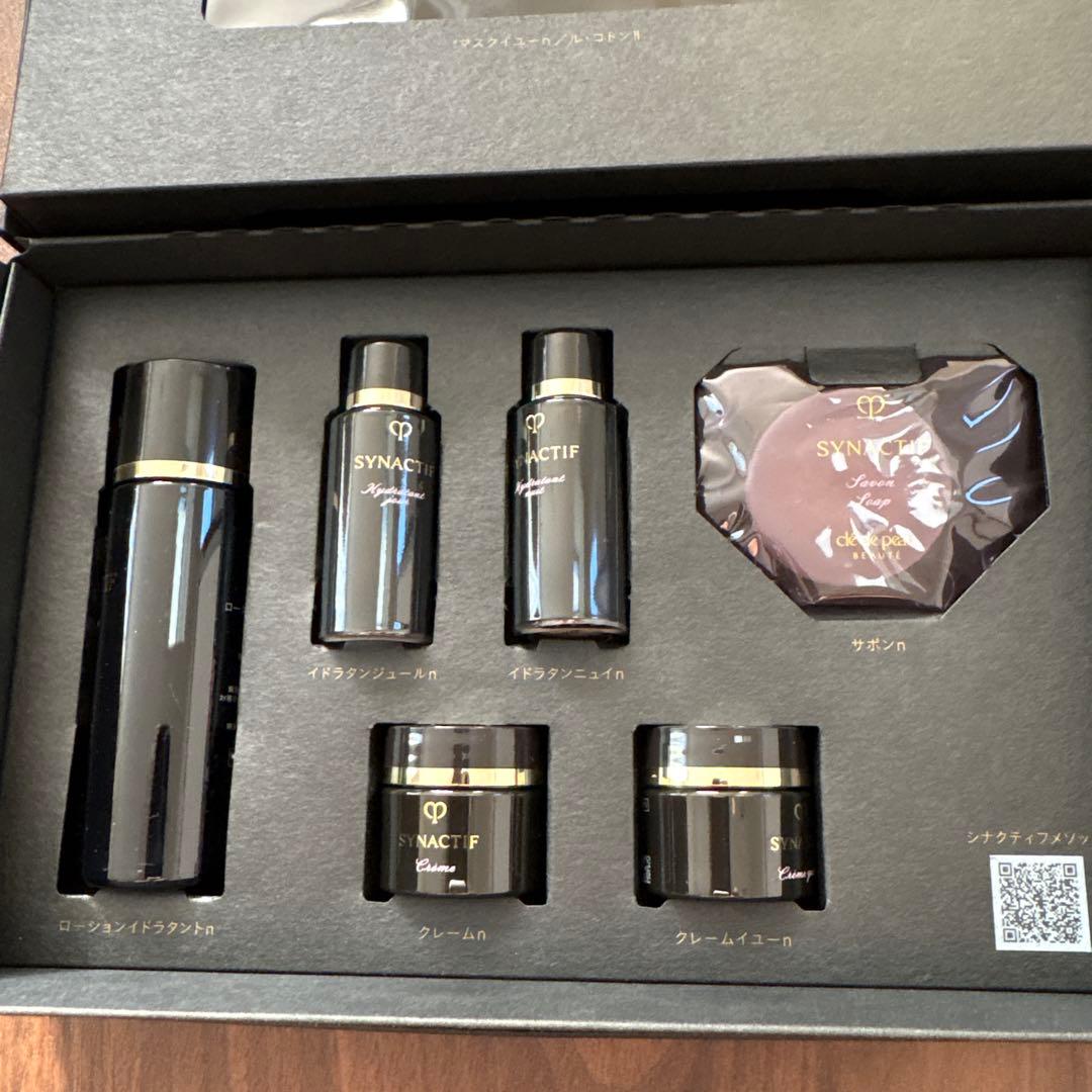 クレドポーボーテシナクティフ　トライアルセット