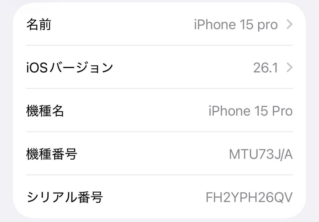 メル)Apple iPhone 15 Pro 128GBブラックチタニウム