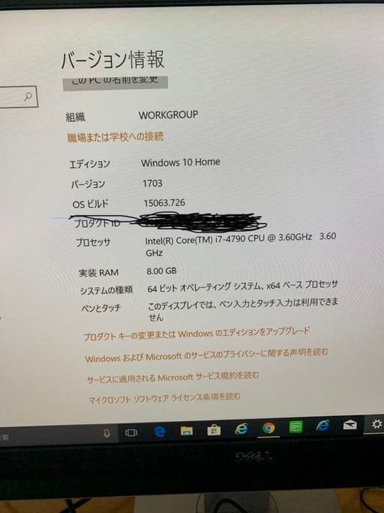 DELL  デル　デスクトップPC型　XPS 8700 D14M セット 美品