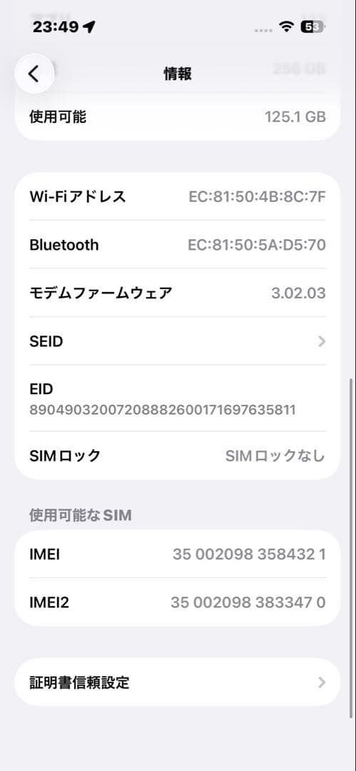iPhone 15 Pro 256GBナチュラルチタニウム 本体