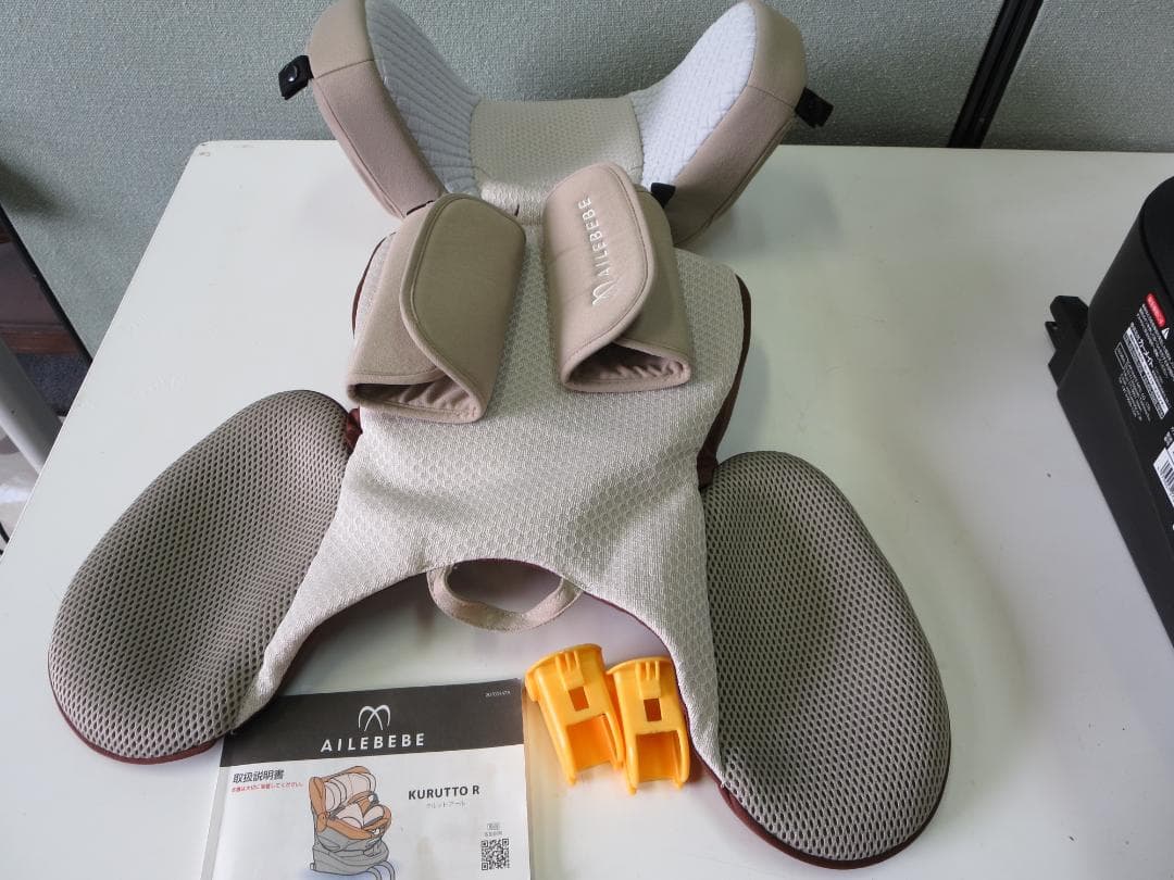 エールベベ・クルットR ウィ チャイルドシート　ISOFIX　回転式