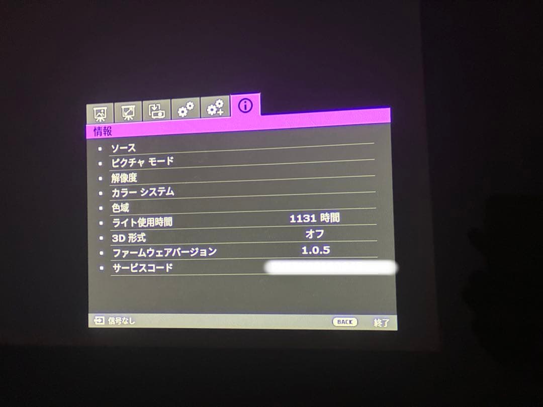 ht3550 BENQ 4Kプロジェクター本体 リモコン付き