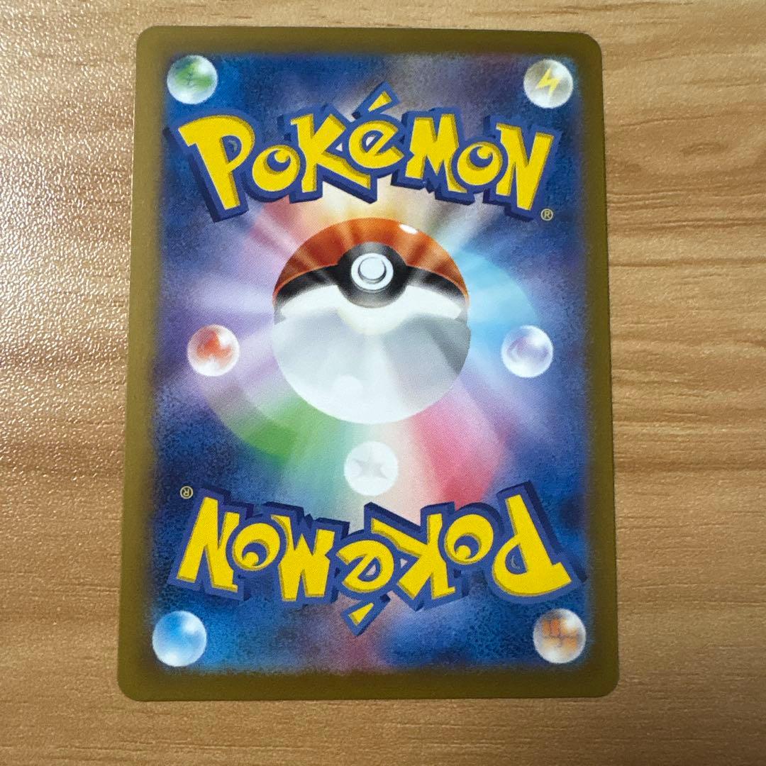 2023 Pokémon SV2 ピカチュウ マスターボールミラー　151