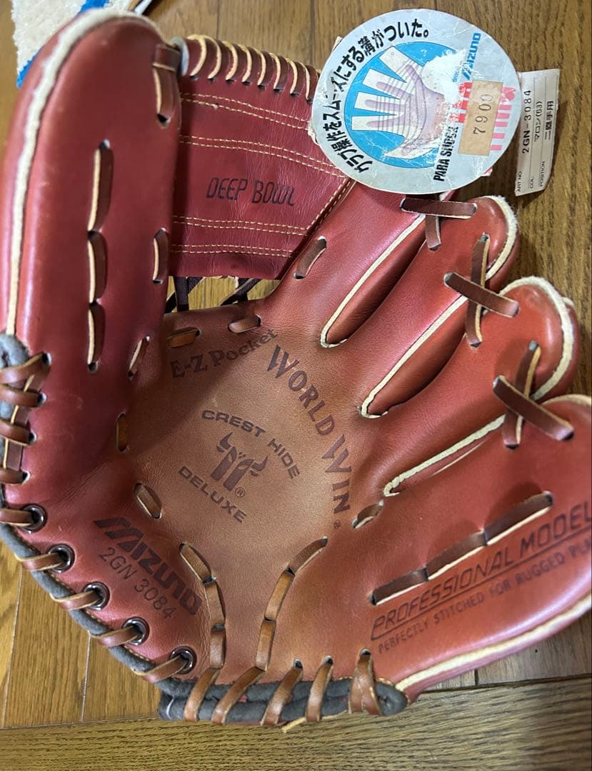 未使用品激レア⚫️デッドストック⚫️MIZUNO二塁手グラブ日本製ミズノ