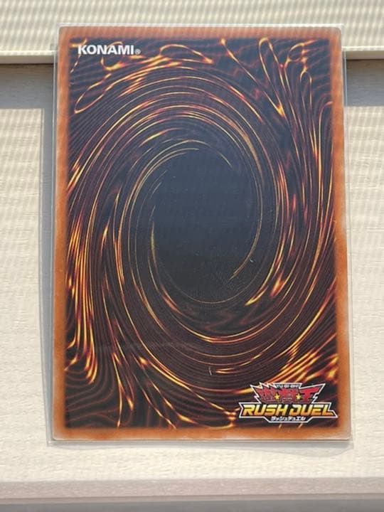 遊戯王ラッシュデュエルシークレットエースパックvol. 1