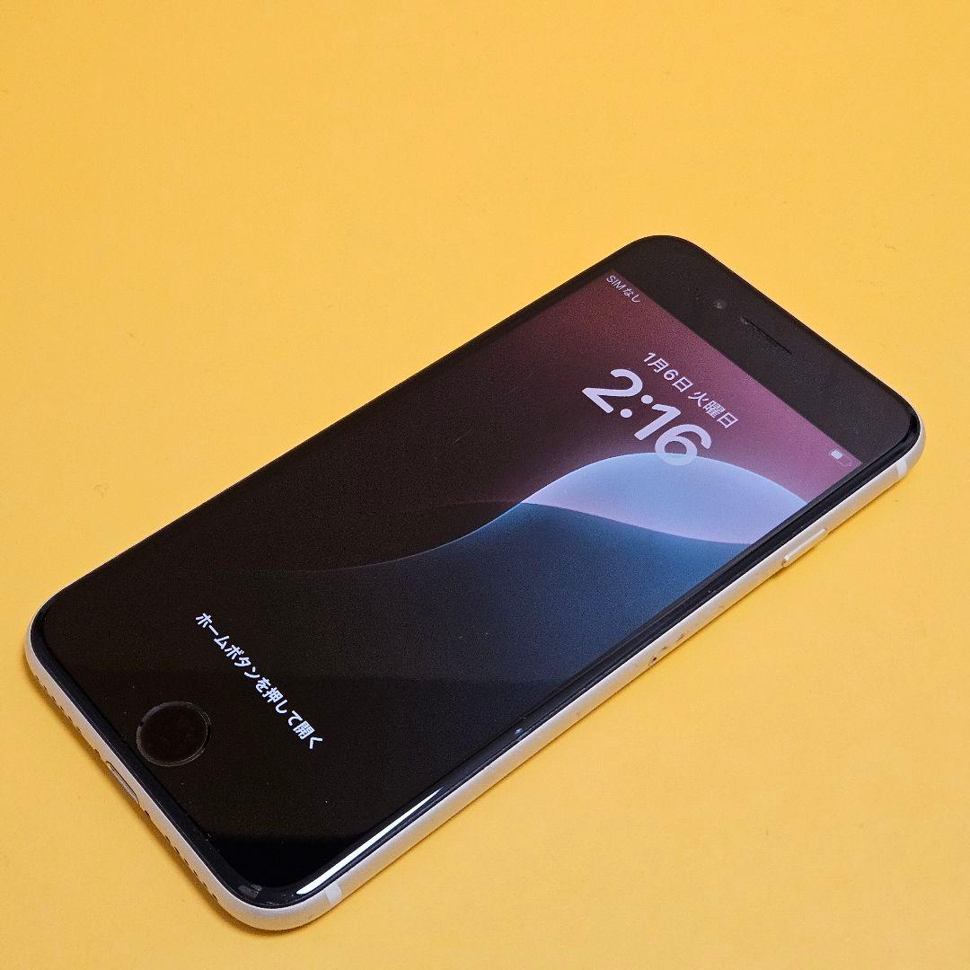 iPhone SE(第3世代) 128GB｜24時間以内発送!#323