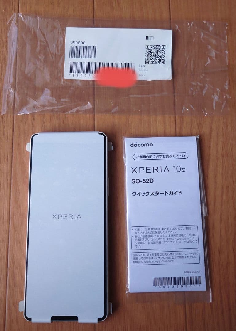 docomo XPERIA 10 Ⅴ SO-52D ホワイト