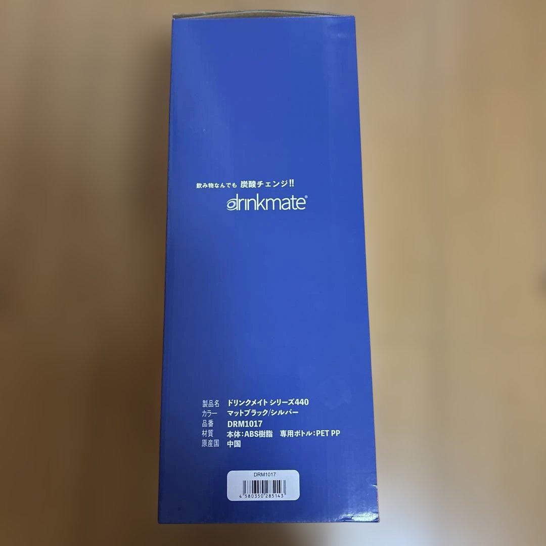 ドリンクメイト DRM1017 シリーズ440