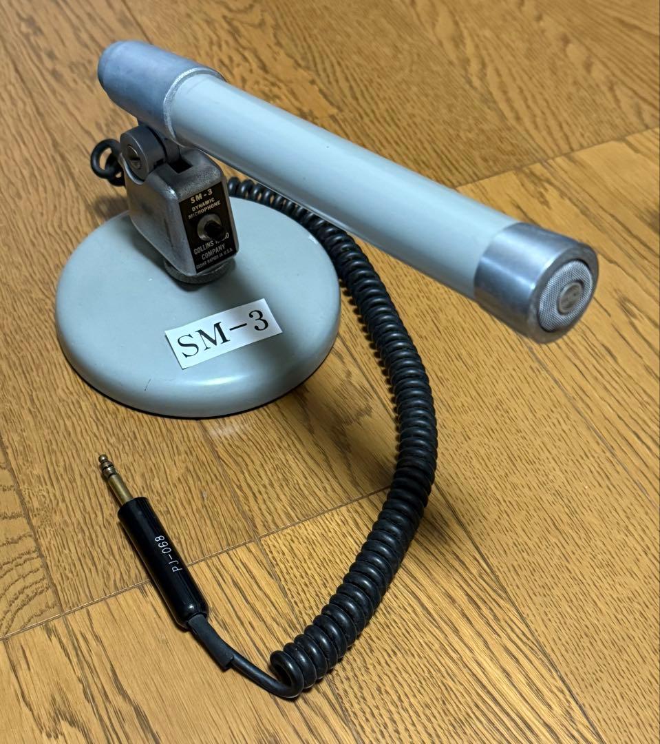 Collins真空管式トランシーバーＫＷＭ-2 動作確認済・マイクロホン、電源付