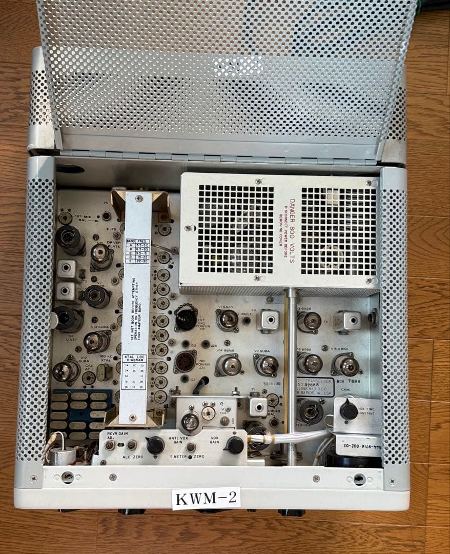 Collins真空管式トランシーバーＫＷＭ-2 動作確認済・マイクロホン、電源付