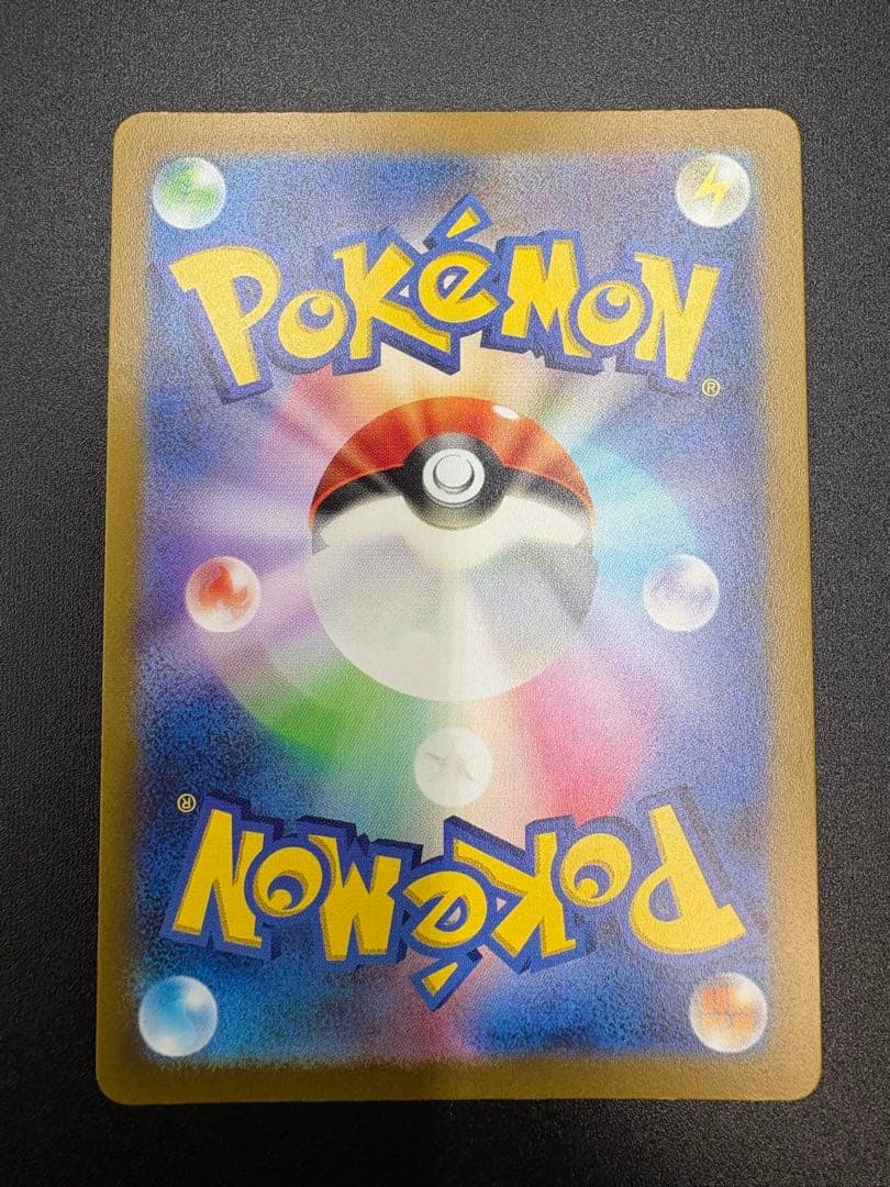 す*プ様 ギラティナVSTAR UR S12a VSTARユニバース 261/1