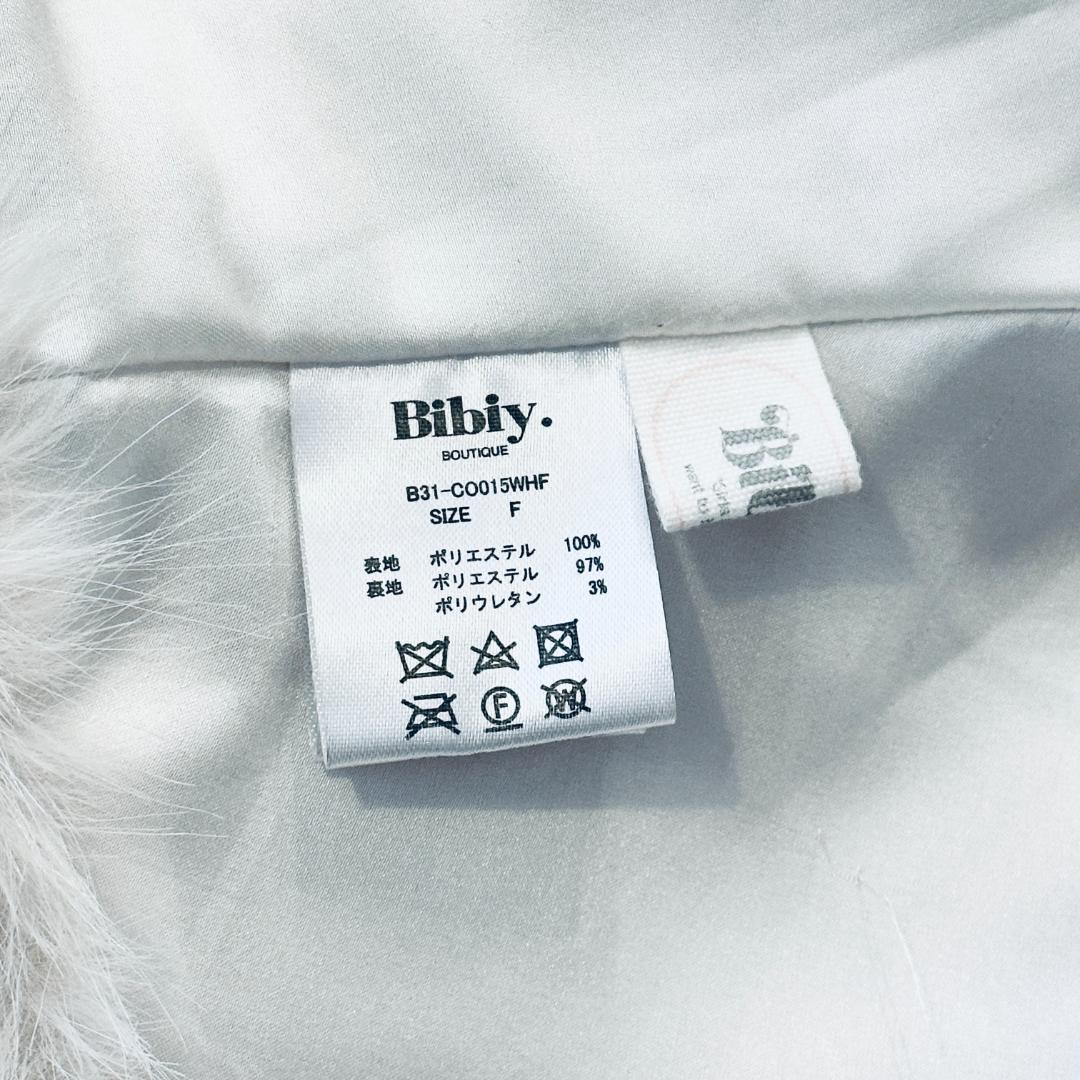 ビビィ Bibiy RAMONA PEPURAMU COAT WHITE ファー