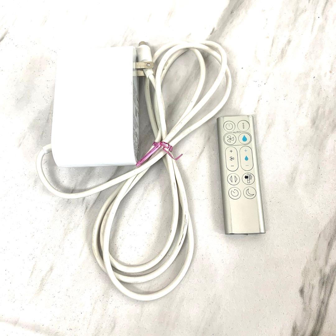 ＊Dyson Pure Humidify + Cool 加湿空気清浄機 PH01