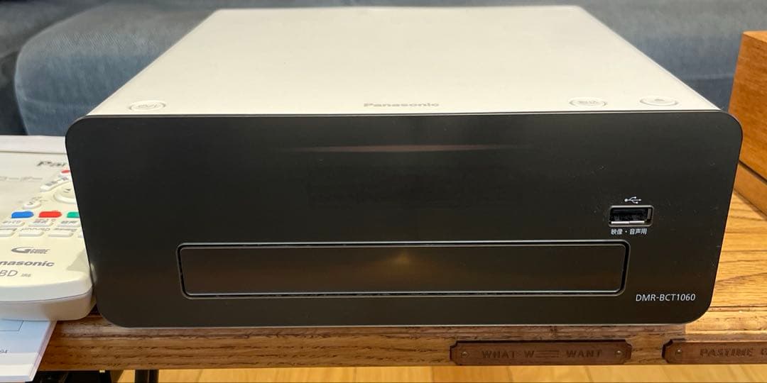 panasonic ブルーレイディスクレコーダー　DMR-BCT1060