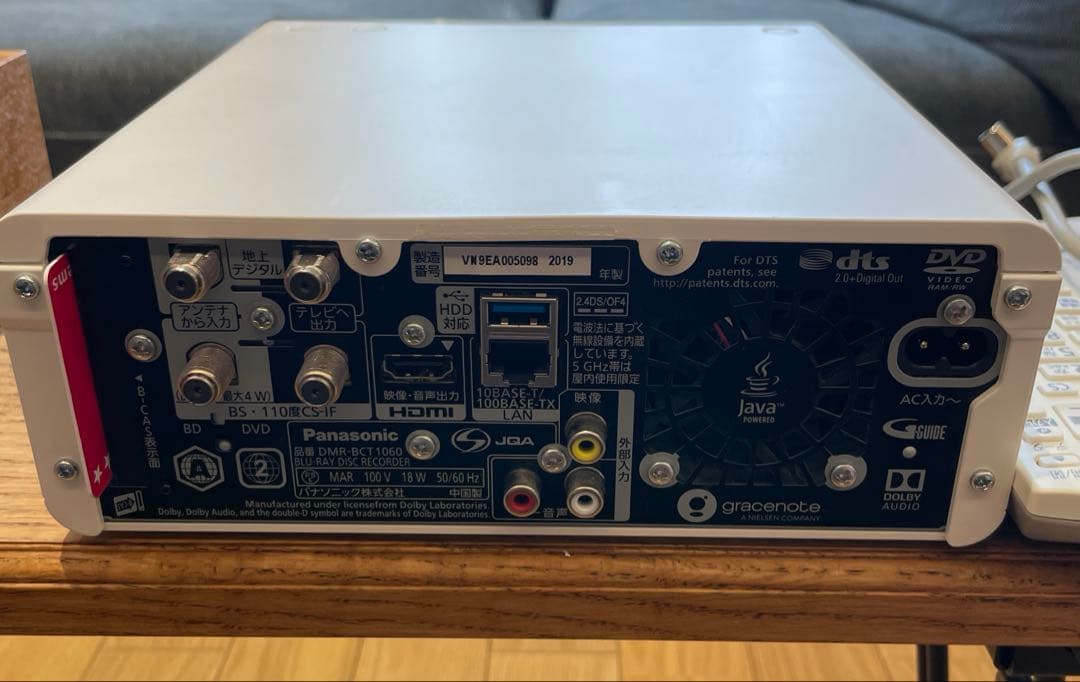 panasonic ブルーレイディスクレコーダー　DMR-BCT1060