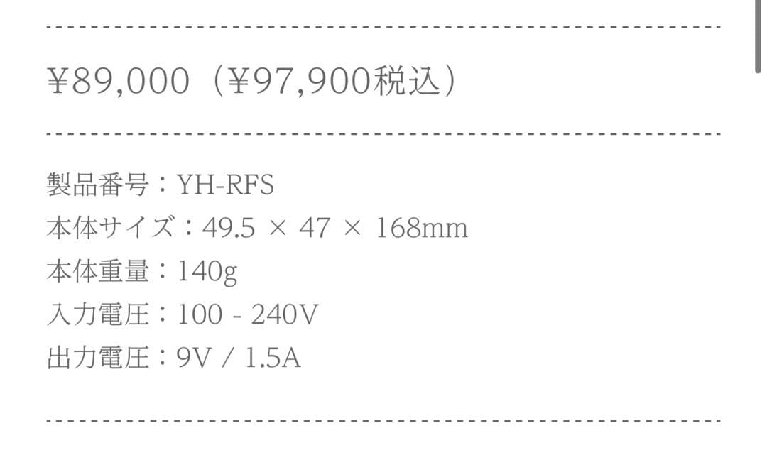 CLALAJAPAN 美顔器