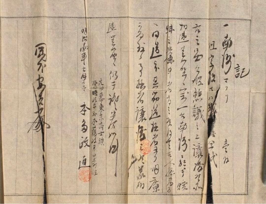 西郷隆盛(西郷南洲)