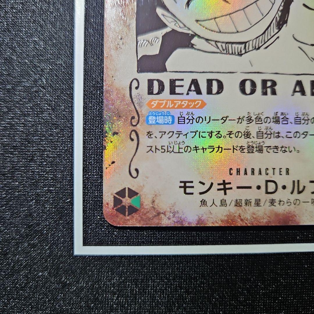 【美品】 モンキー・D・ルフィ 手配書 受け継がれる意志