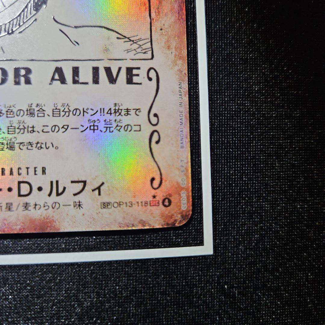 【美品】 モンキー・D・ルフィ 手配書 受け継がれる意志