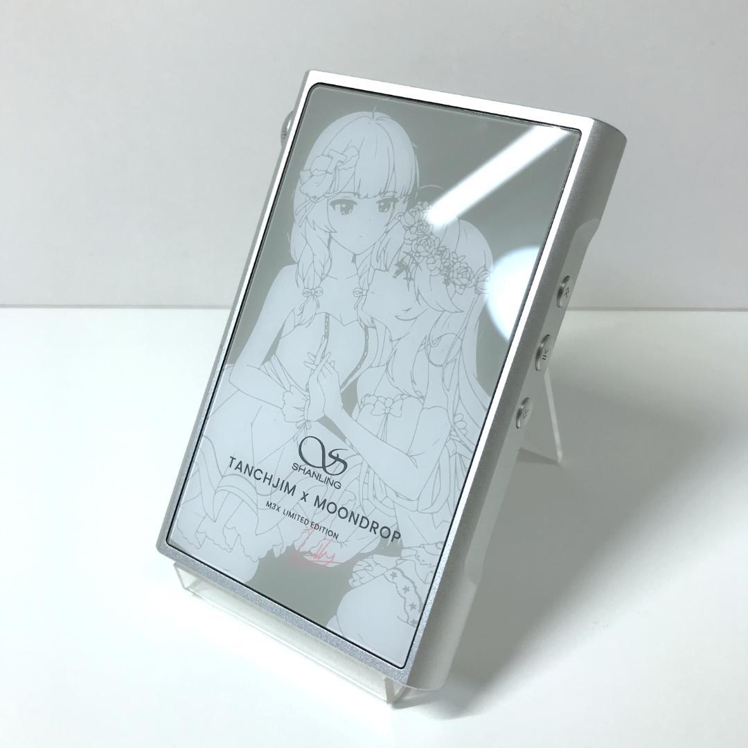 【希少品】SHANLING M3X LIMITED EDITION 200台限定