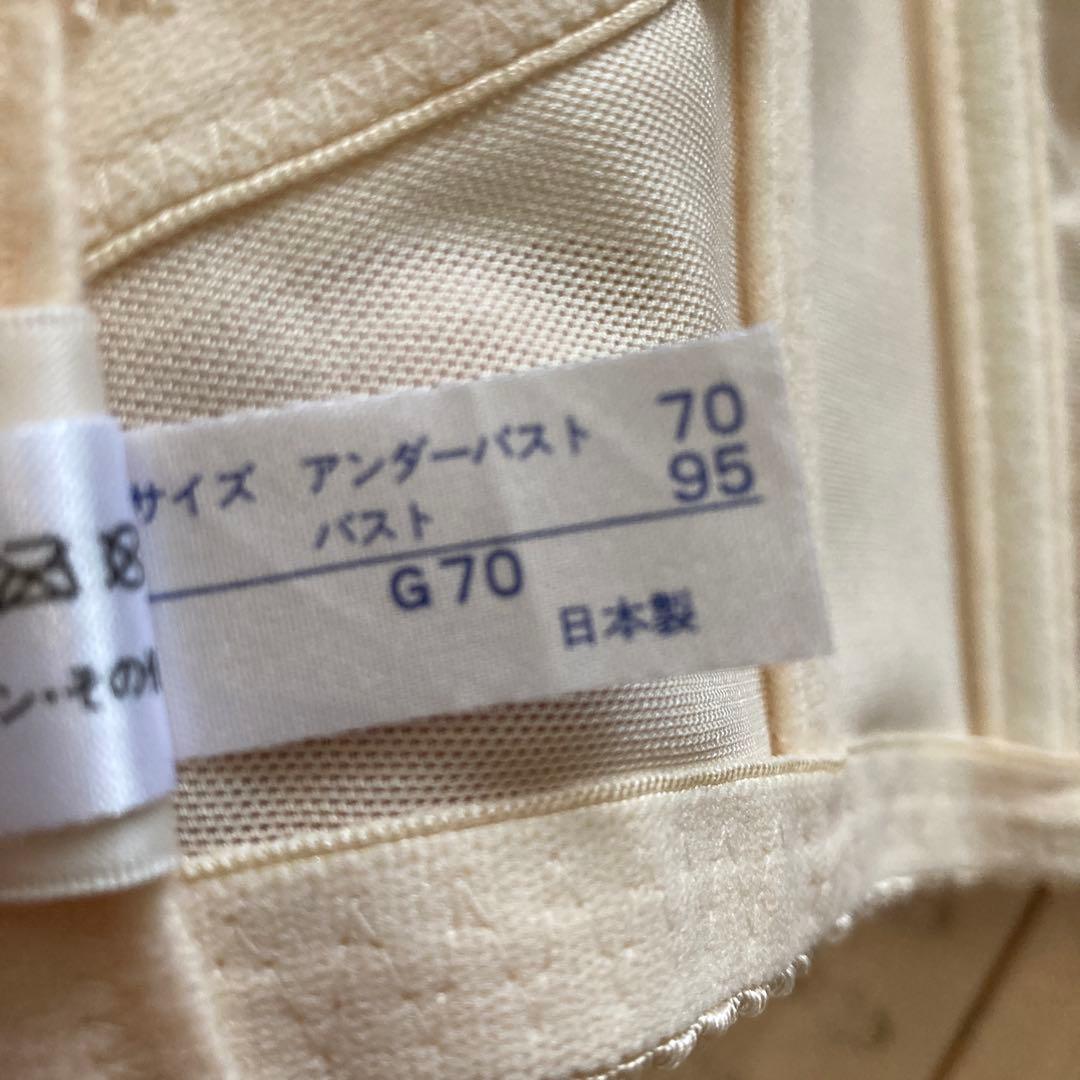 FOUR SIS & CO. ブライダルインナーセットG70/70/64