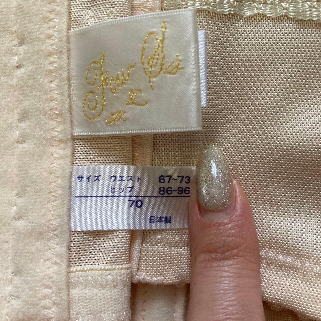 FOUR SIS & CO. ブライダルインナーセットG70/70/64