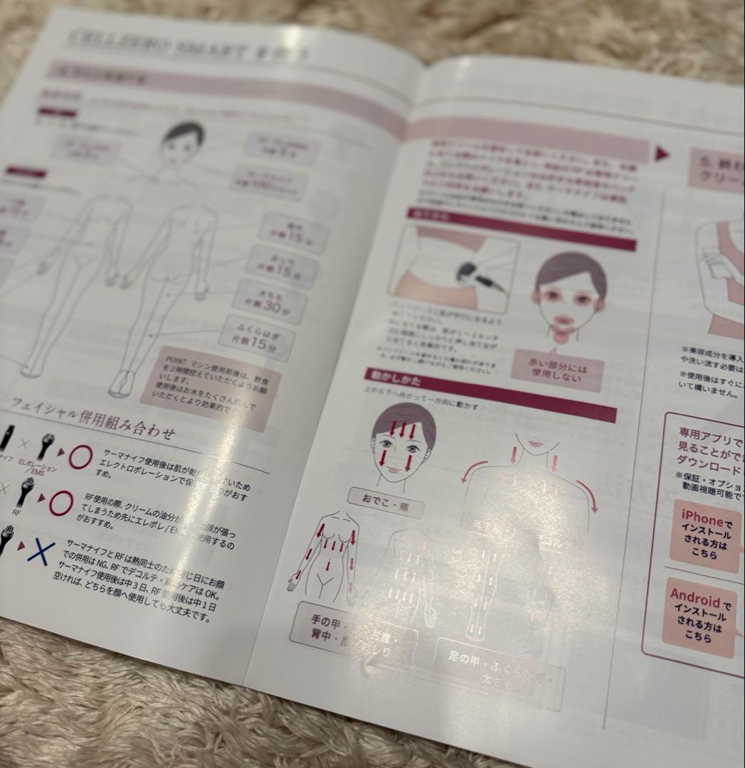 超美品 セルゼロスマート 業務用エステマシン